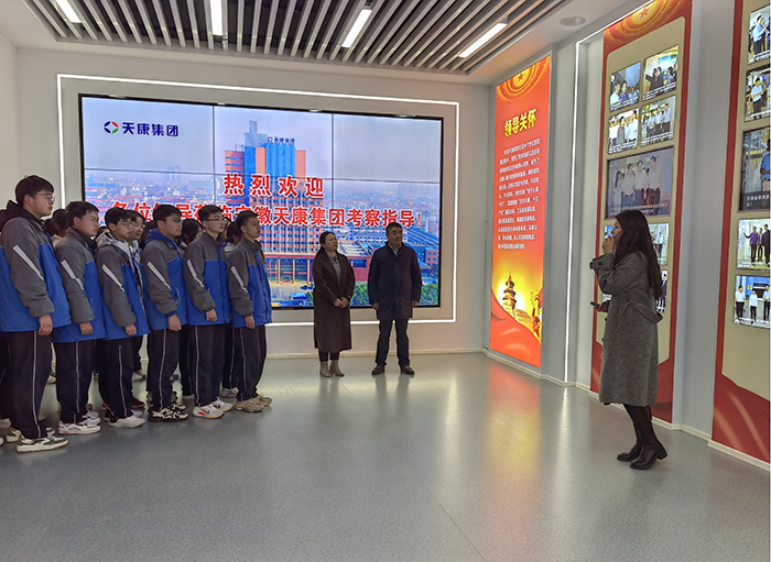 天长中学师生参观安徽天康集团展示中心。郑训红摄