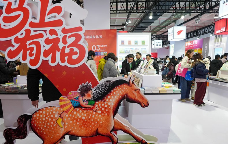 2026北京图书订货会开幕