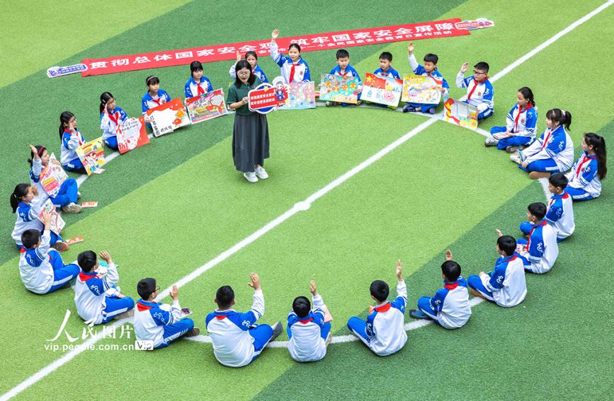 各地举行全民国家安全教育日活动