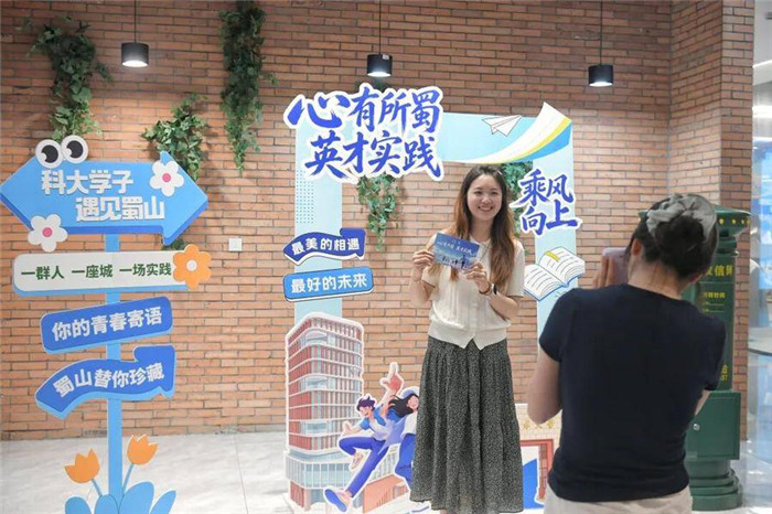 中国科大青年学子在活动现场打卡留念。陈三虎摄