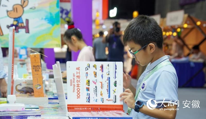 书会现场,儿童正在阅读图书。人民网记者 陈若天摄