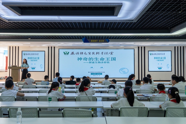科普讲座现场。主办方供图