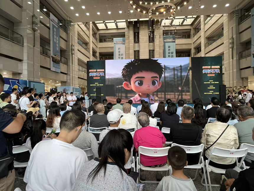 《特种兵学校》微短剧项目发布会现场。实习生葛婉冀摄