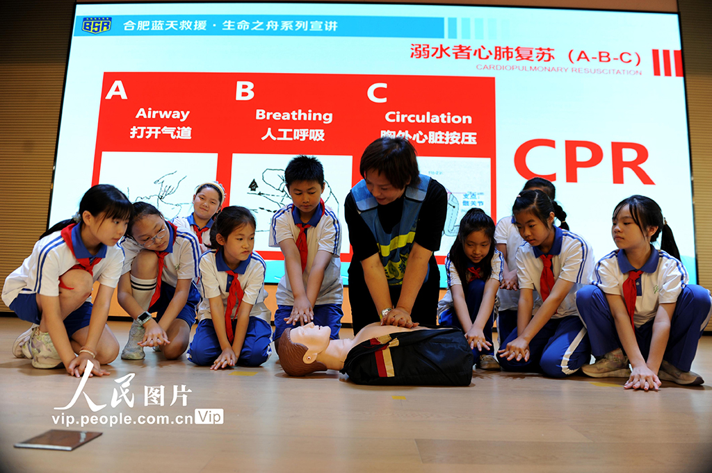 2026年6月30日，安徽合肥蚌埠路第二小学，蓝天救援队志愿者为学生们普及心肺复苏知识。安徽合肥蓝天救援队志愿者走进蚌埠路第二小学，为学生普及防溺水相关知识，教授溺水自救互救技能，提高他们的安全意识和自我防护能力。熊伟摄（人民图片网）