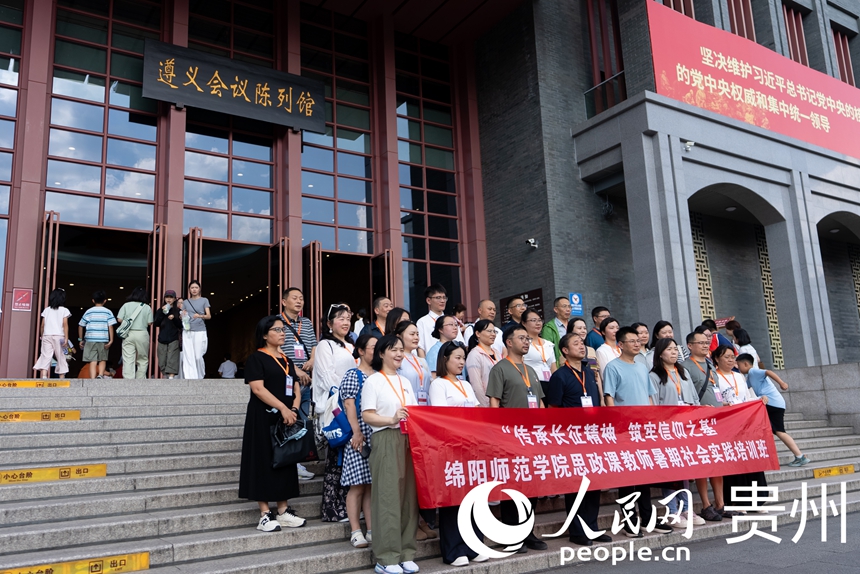 游客在遵义会议陈列馆前合影。人民网记者 涂敏摄