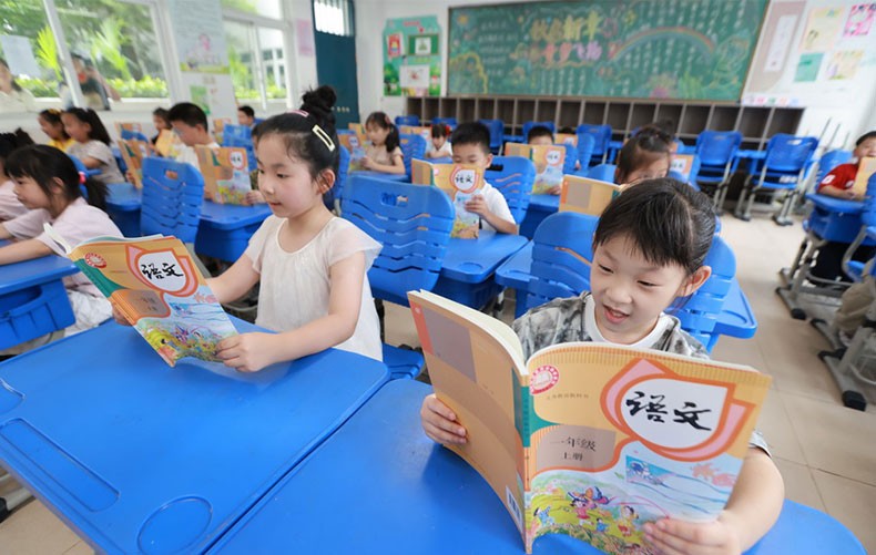 领新书 迎开学
