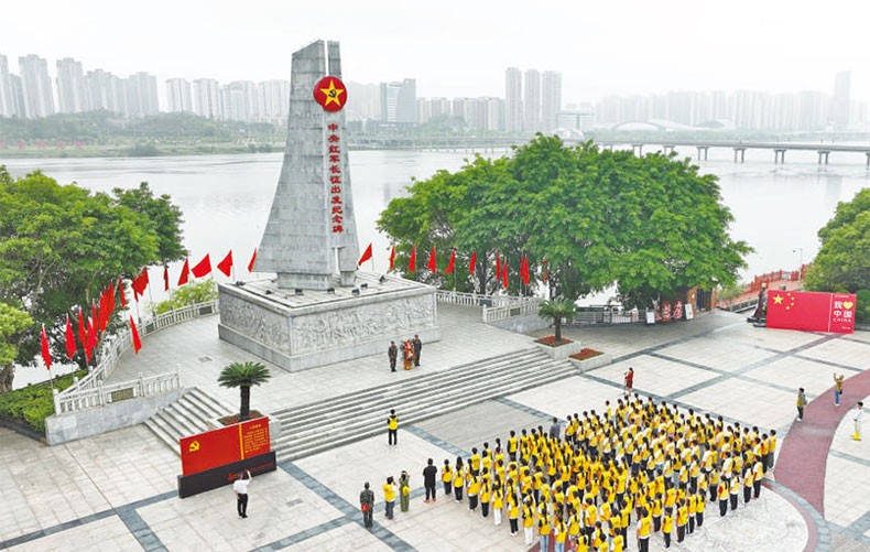赓续长征精神 奋进复兴征程