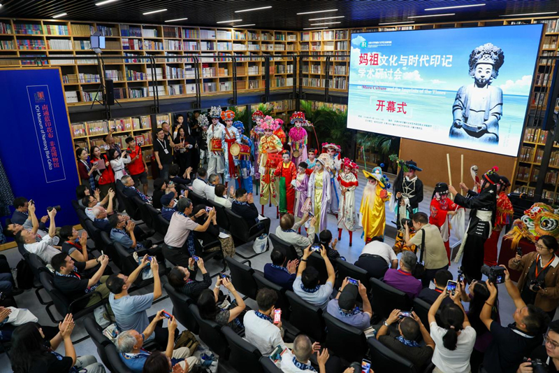 “妈祖文化与时代印记”学术研讨会在津召开。受访单位供图