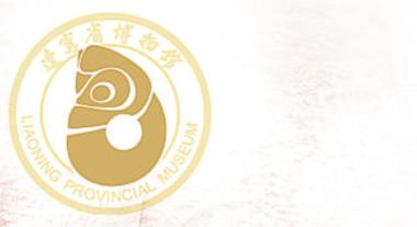 源溯辽水 玉出红山（文化中国行·镇馆之宝）